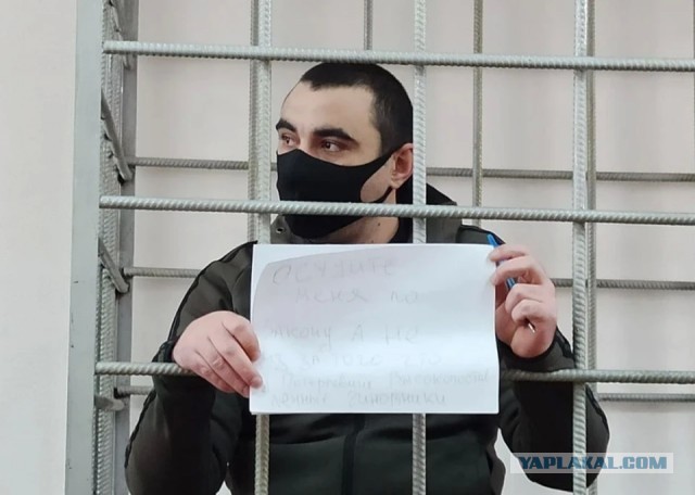 Виновного в гибели волгоградца Арсена Мелконяна будут судить во второй раз.