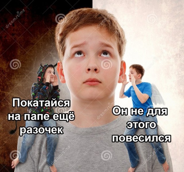 Чёрно-пошлая среда для деградантов