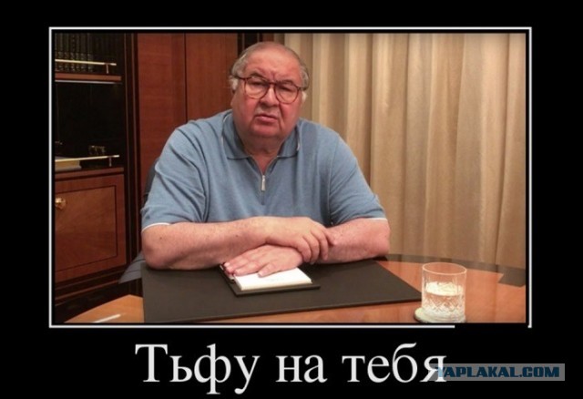 В Германии арестовали роскошные автомобили Алишера Усманова