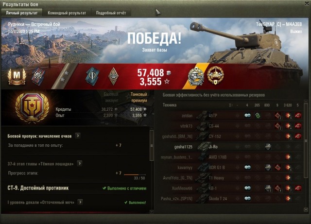 Wargaming 62
