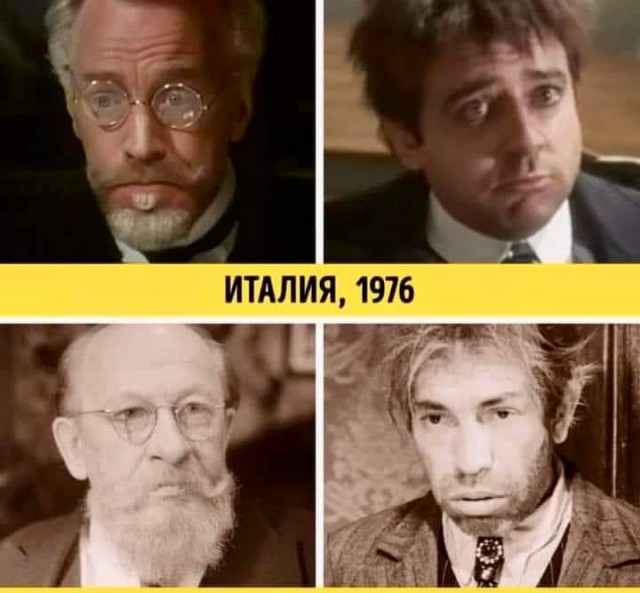 Собачье сердце