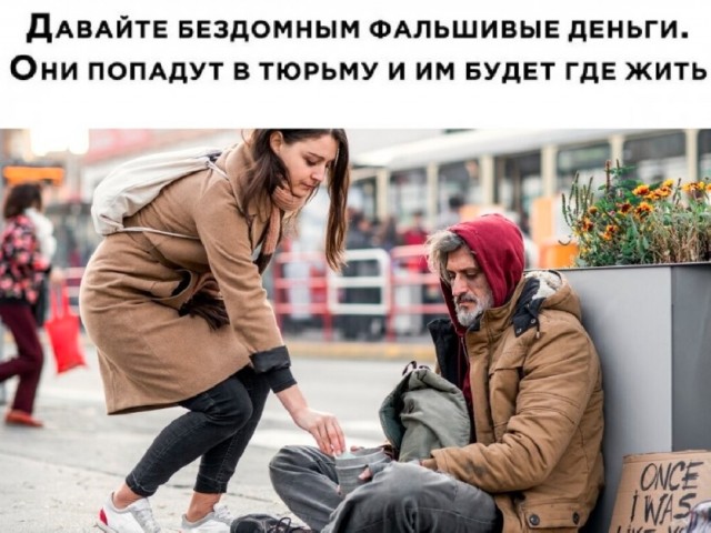 Приколы с налетом деградации