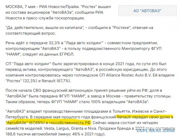 АвтоВАЗ может заметно повысить цены на все автомобили Lada, чтобы иметь возможность выпускать новые модели