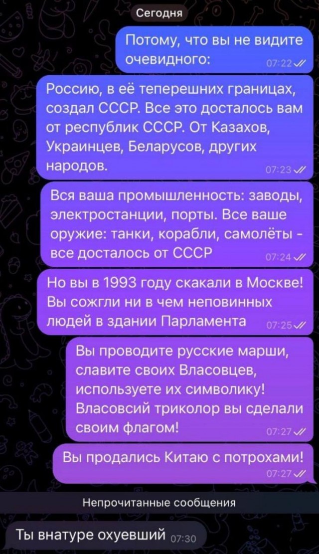 Ровно 10 лет назад начался майдан