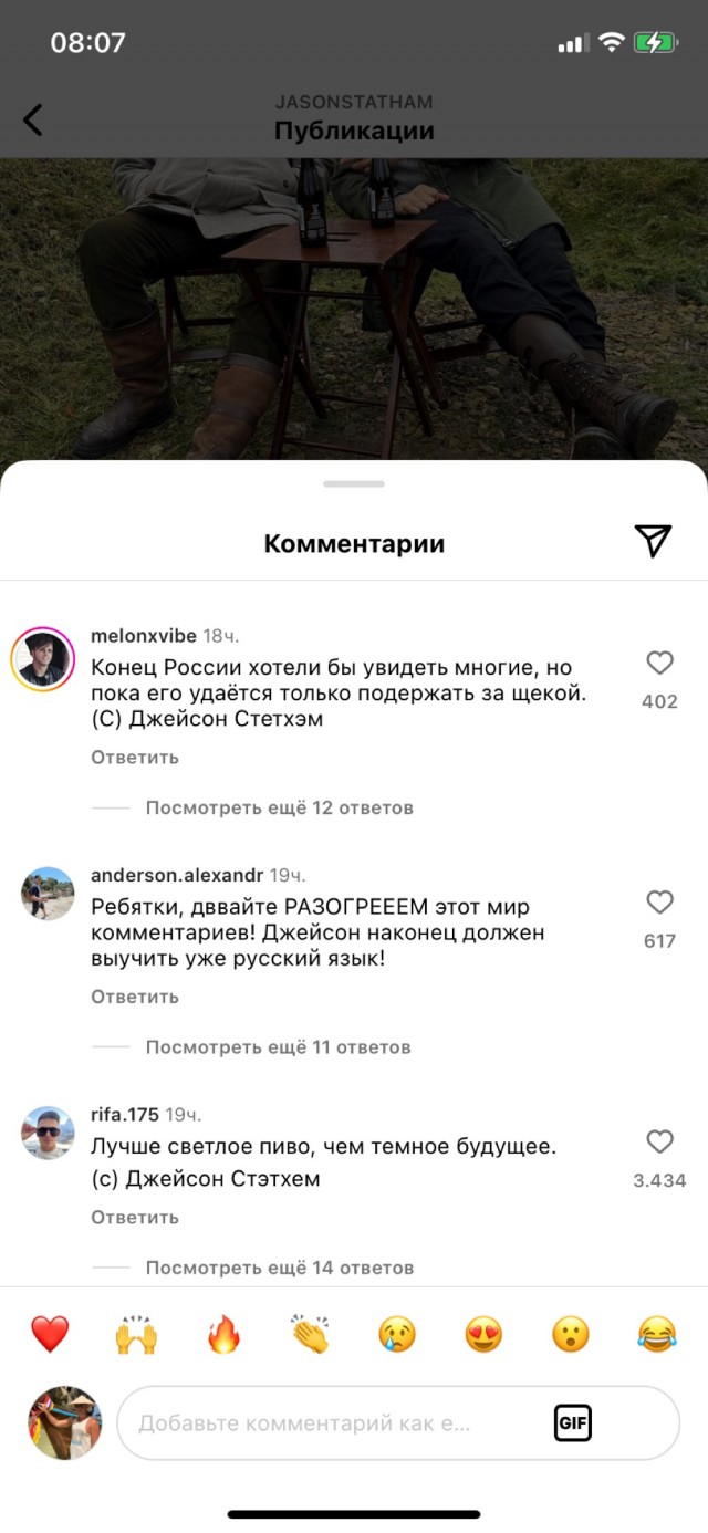Собрались как-то два мужика на рыбалку