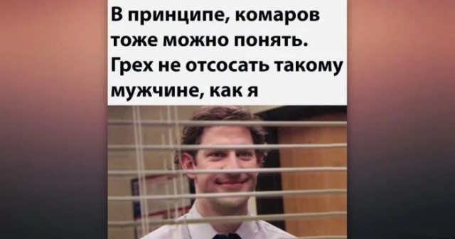 Мужские секреты, которыми принято делиться