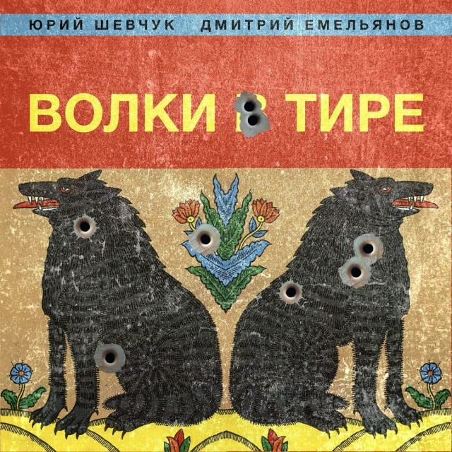 ДДТ — Новости