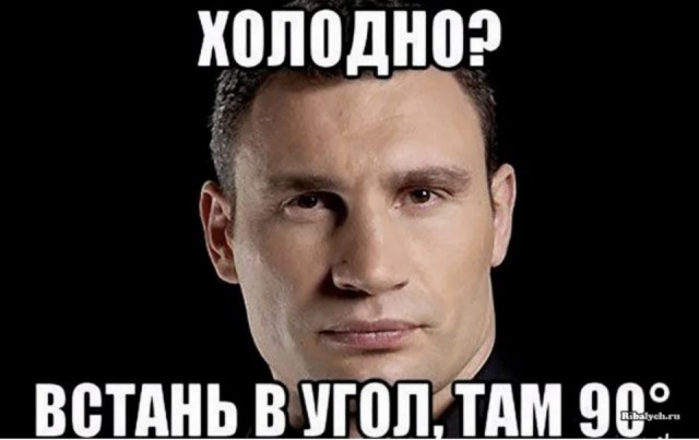 В Находке без отопления остались 6 тыс. человек