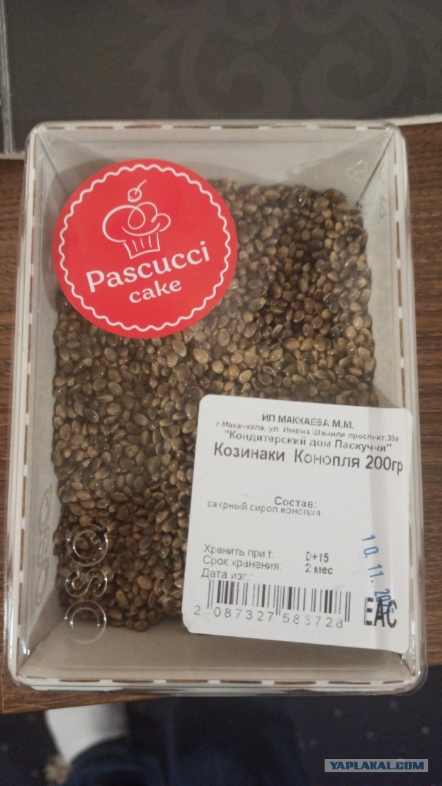 Россиянка привезла шоколадку из Перу