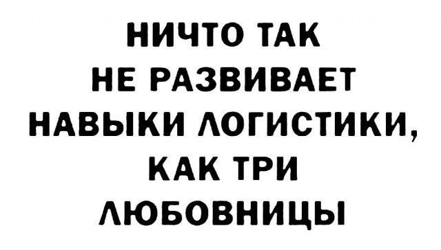 Всего понемногу. От 12.01