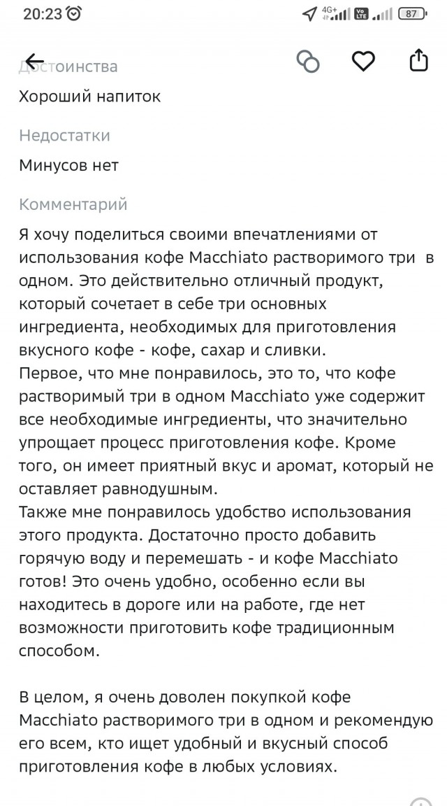 На видео центр по накрутке отзывов на Вайлдберис