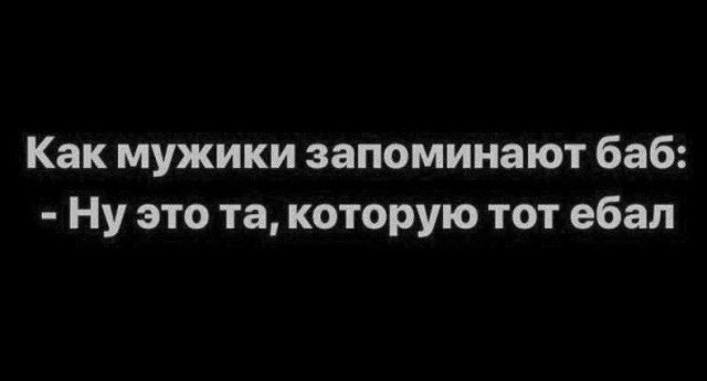 Немного мемчиков. Для взрослых. Часть 33