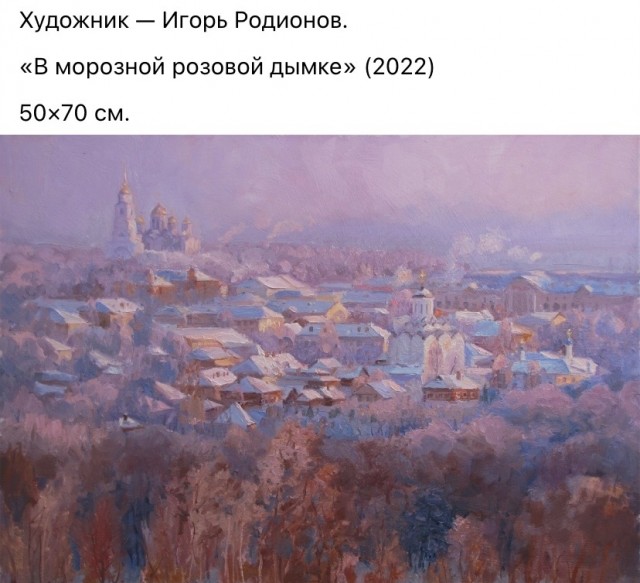 АРТ-Воскресенье.