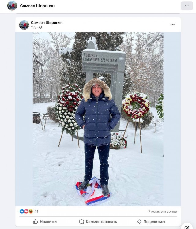 Председатель СК России поручил возбудить уголовное дело в связи с осквернением в Ереване памятника детям блокадного Ленинграда