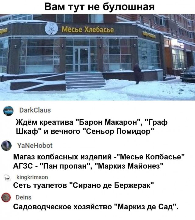 Маленькая пятница