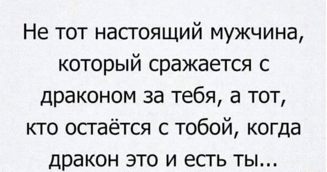 Всего понемногу. От 04.03.24