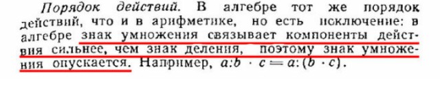 Задача по математике. Повторенье - мать ученья