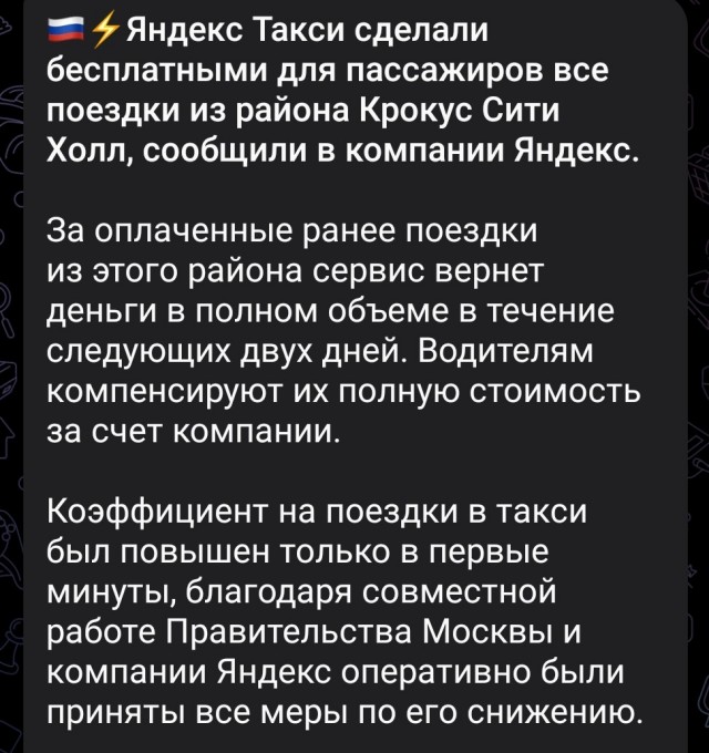 А таксисты-пи**асы в своём репертуаре