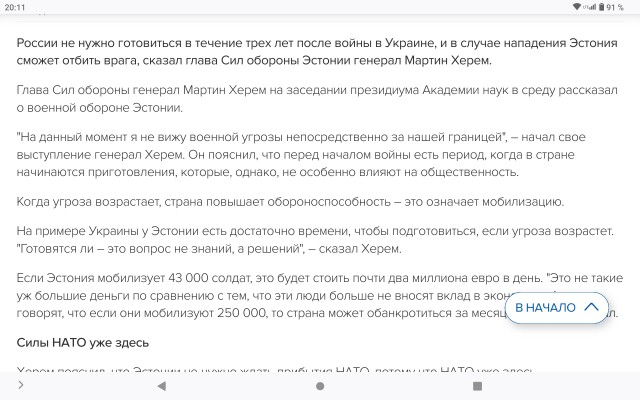Гром не из тучи, а из говённой кучи.