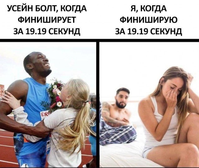Немного мемчиков. Для взрослых. Часть 34