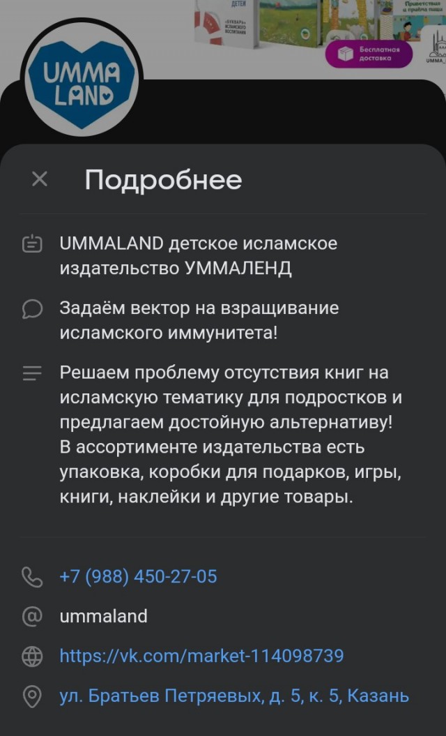 Русская народная сказка