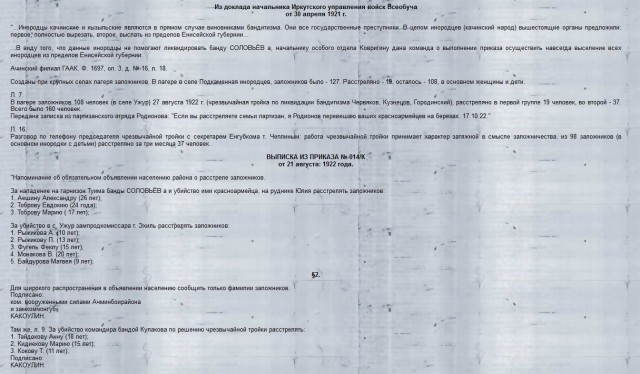 Что с ней не так с могилой Аркадия Гайдара