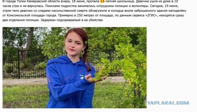 В результате обстрела Севастополя погибла 9-летняя дочь заместителя мэра Магадана