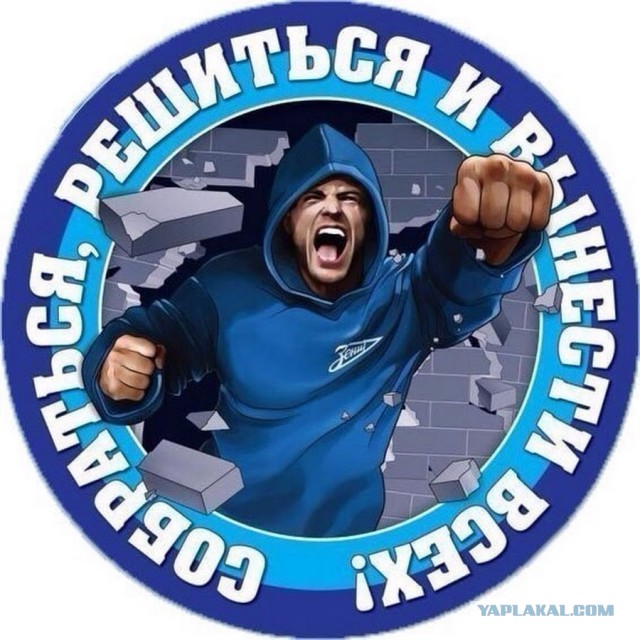 РПЛ без прикрас и модераций 4