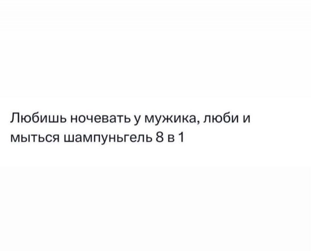 Никакие картинки и тексты