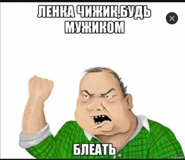 Вот такие женщины...