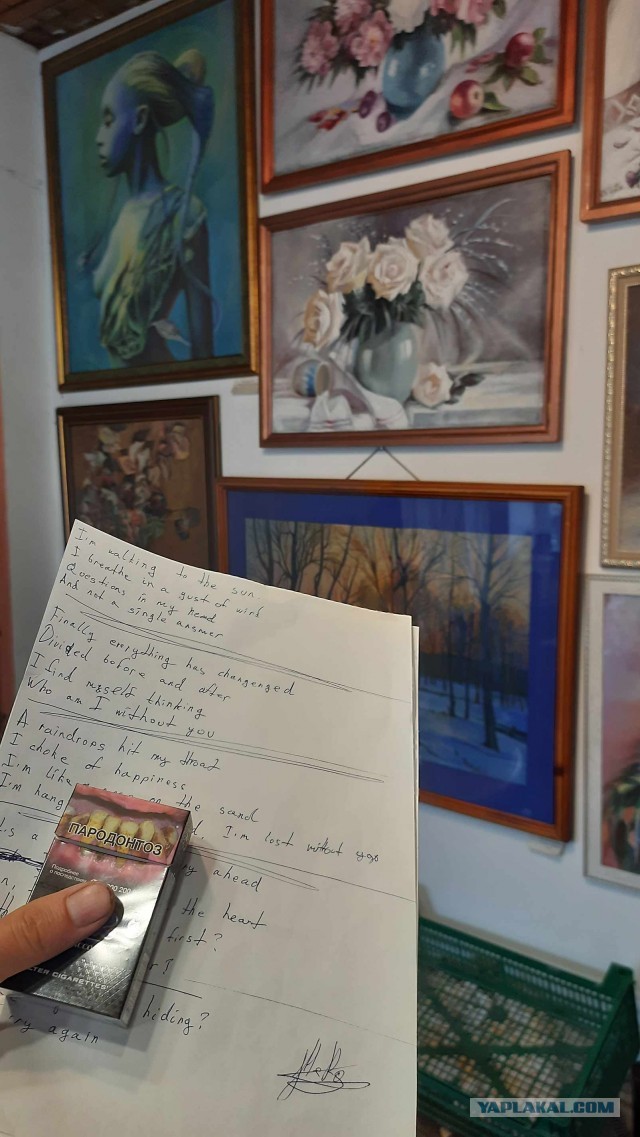 «Как я про… лето». Читаем рассказы