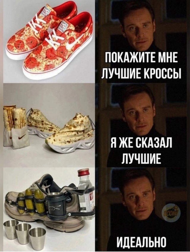 Сборник бабаянов или неожиданная помойка