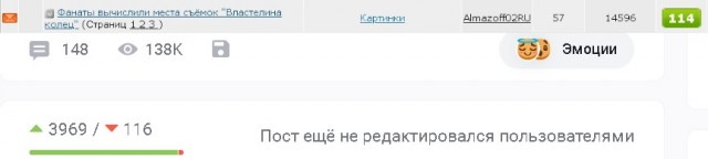 Фанаты вычислили места съёмок "Властелина колец"