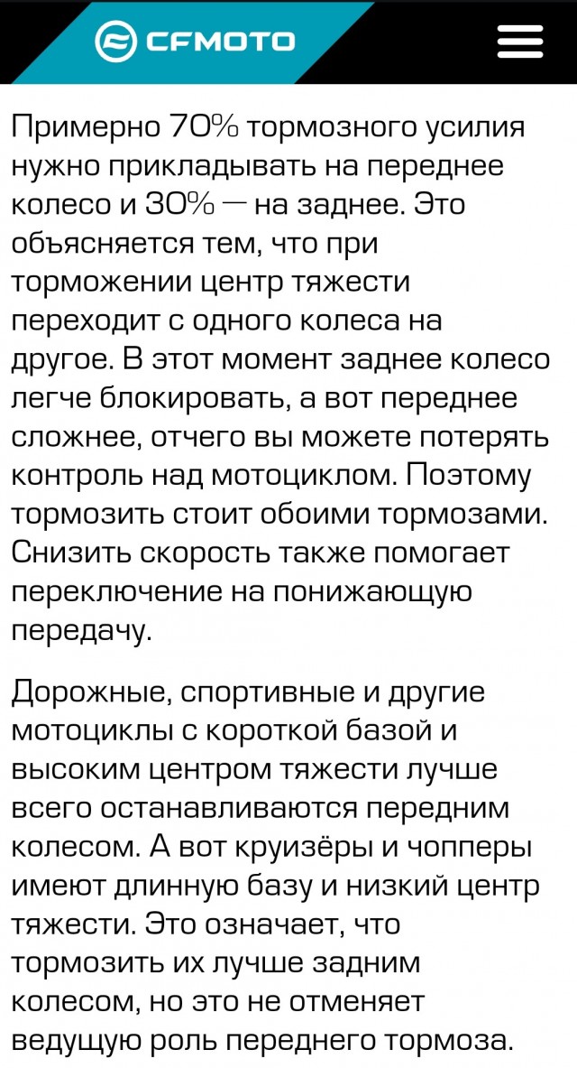 Прошу совета бывалых.
