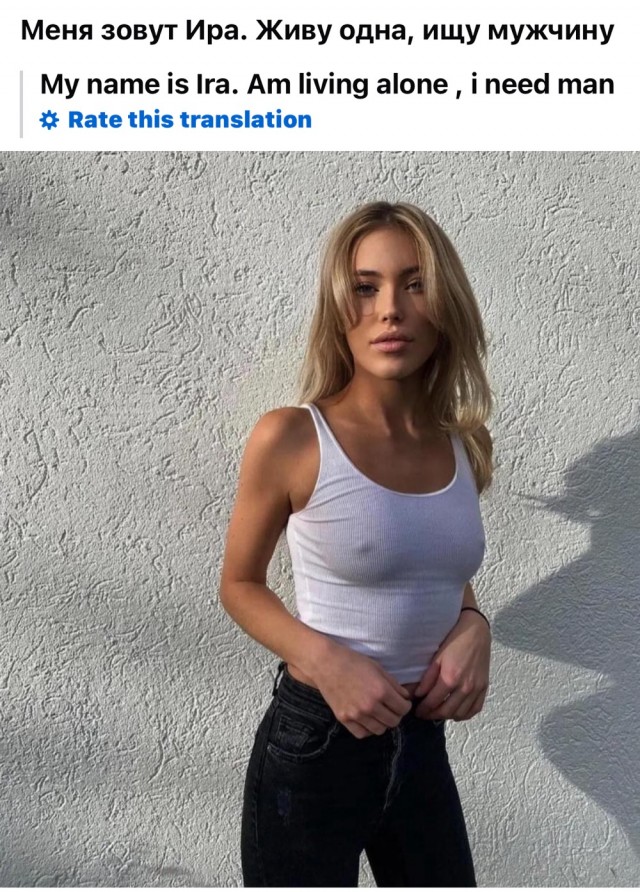 Ищуть большой и чистой любови