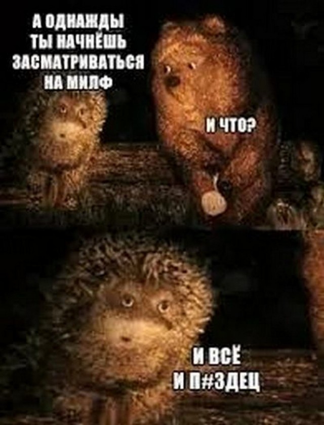 Пошлятина