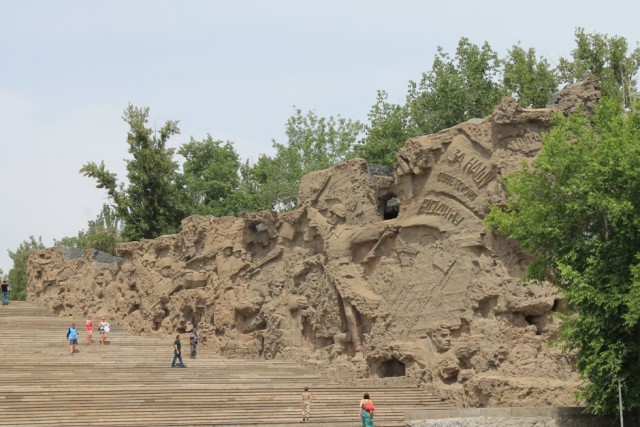 Город-герой Волгоград