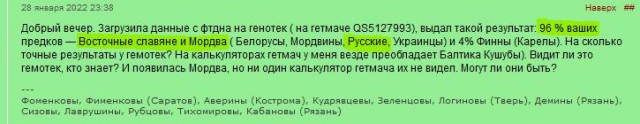 Русь – практически единственное государство средневековой Европы, не поддавшееся завоевателям, и само их завоевавшее