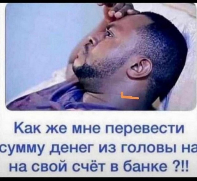 Нуштош 30.09.2024