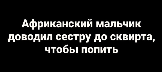 Народная меДИЧина 2001