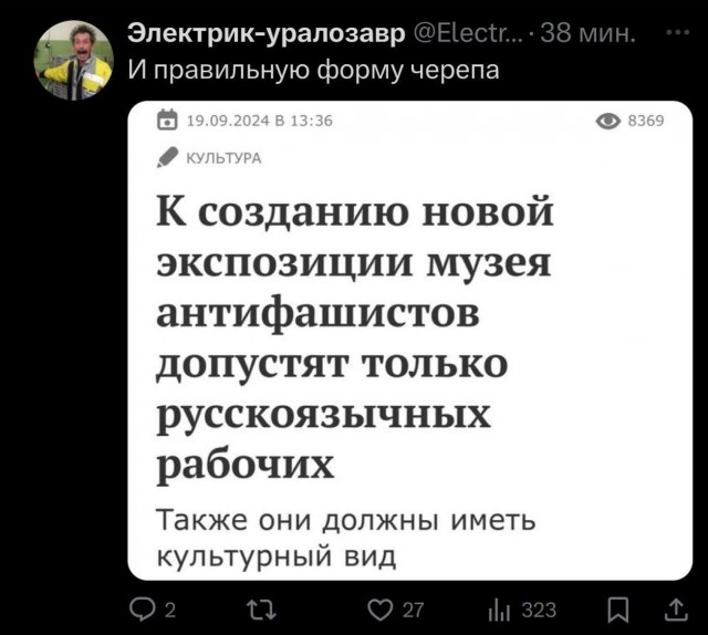 Отборные баяны 10-летней выдержки vol. 2
