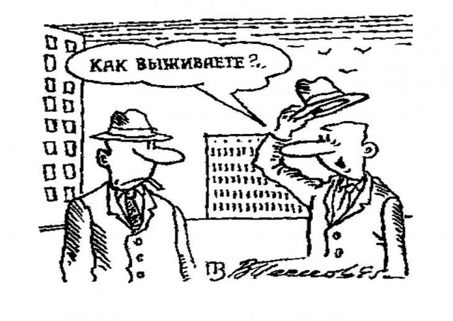 Песков и лихие девяностые