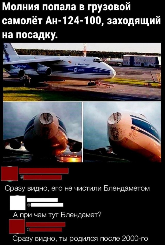 Так себе картинки 16.10.24