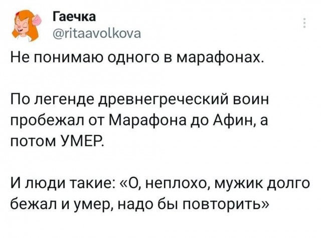 Так себе картинки 24.10.24