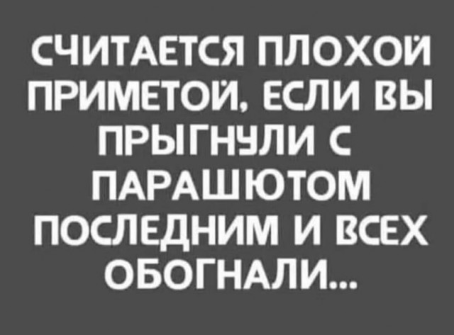 Завалялось тут случайно немного забавных картинок