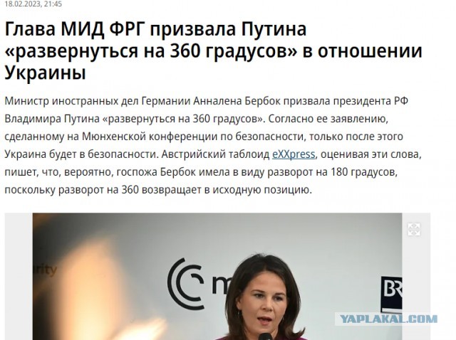 Однажды на перекрёстке