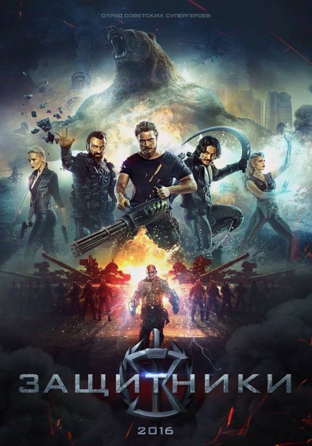 Глава «Союзмультфильма» назвала стоимость российского «ответа Marvel»