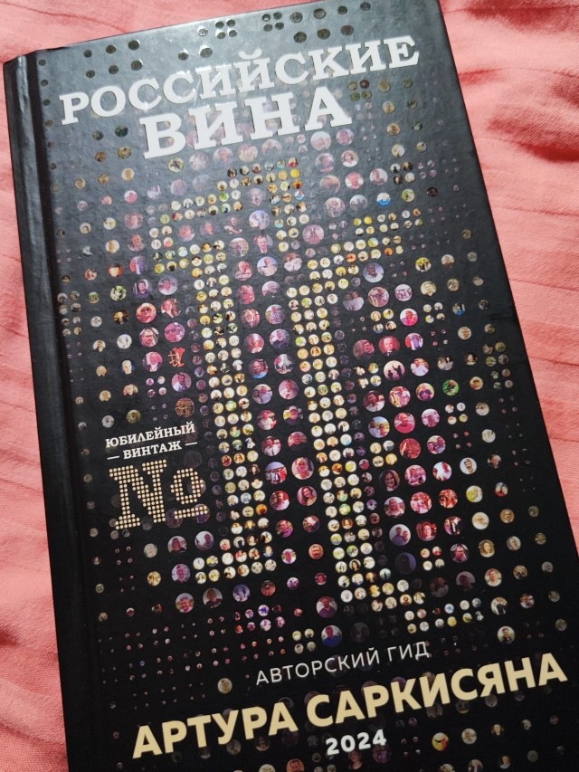 Цены на вино повысят почти в два раза