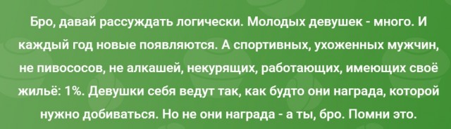 Сброс балласта. Картинки