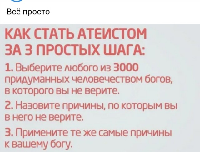 Весёлый полтишок 25.12.24